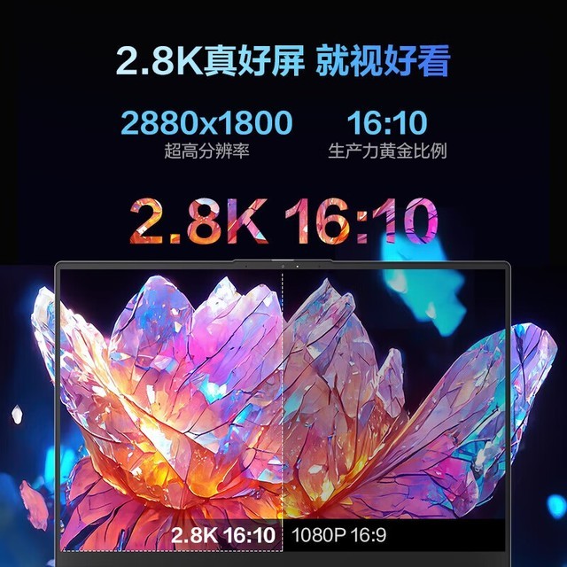 【手慢无】机械革命 无界14Pro 2023款 3999元入手