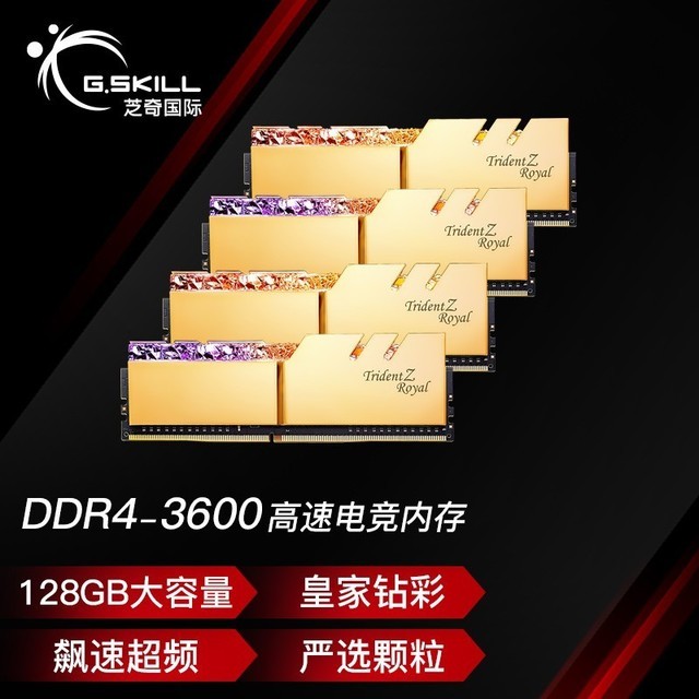 ֥ ʼ 128GB432GBDDR4 3600F4-3600C18Q-128GTRG