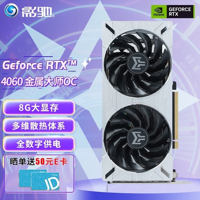 ޡRTX 4060Կ2499ԪӰRTX4060ʦ