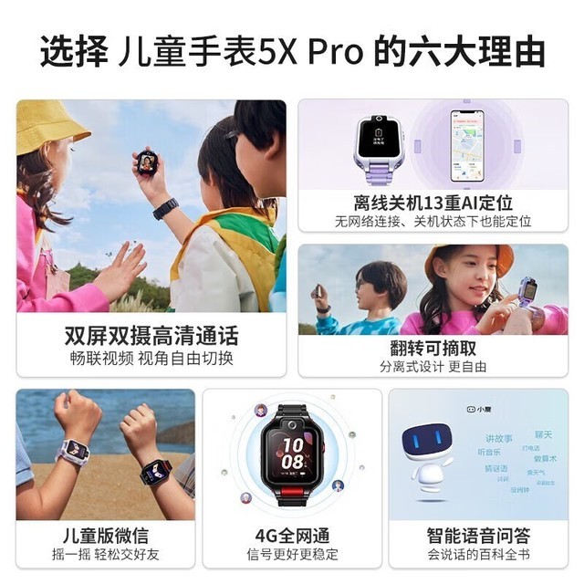 ޡΪ5XֱͯʱŻ1526Ԫ
