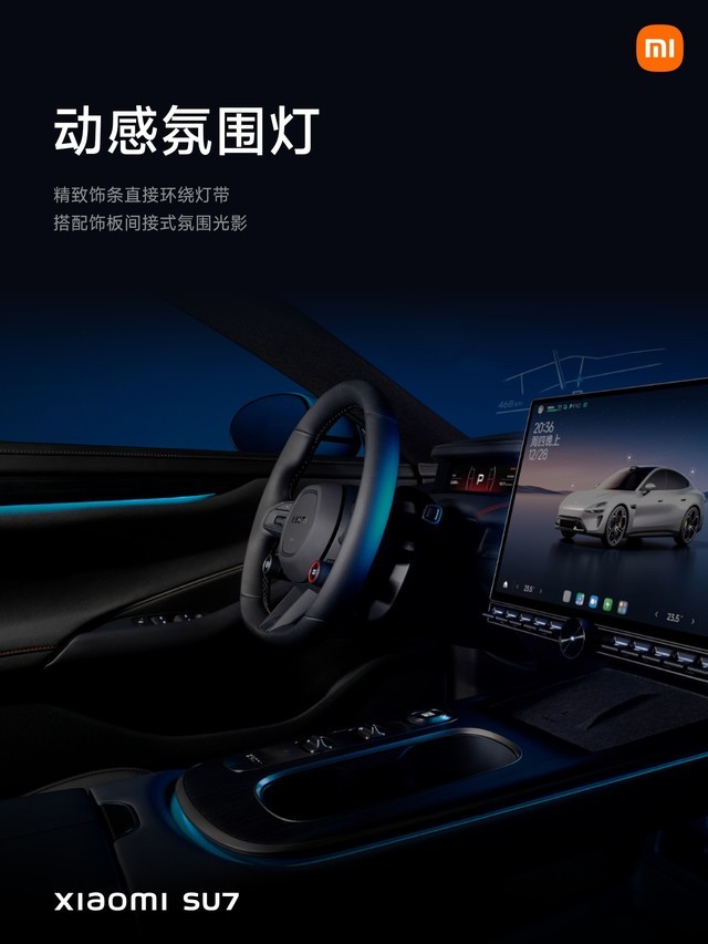  Redefine automobile manufacturing! Understanding Xiaomi Auto Technology Conference
