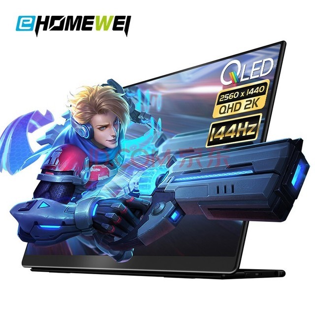 EHOMEWEI 2K144HzЯʽʾQLEDʼǱֻPs5switchչʴ 15.6Ӣ2K144Hz ǴQ1g