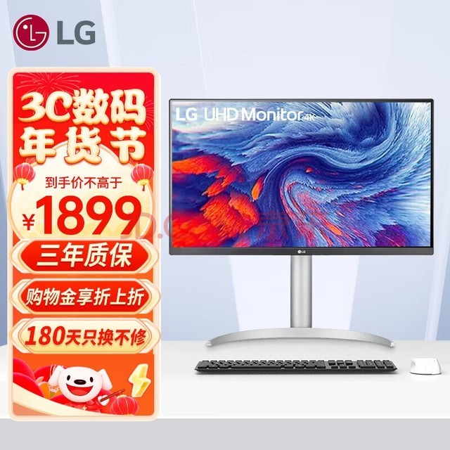 LG 27Ӣ4Kʾ HDR400 IPS ת  ӲУ׼ Mac Ѫ 27UP850N-W Type-c90W