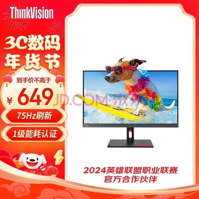 联想ThinkVision 24.5英寸FHD全高清99%sRGB广色域 三边窄边框硬件低蓝光可俯仰壁挂电脑显示器S25e-30