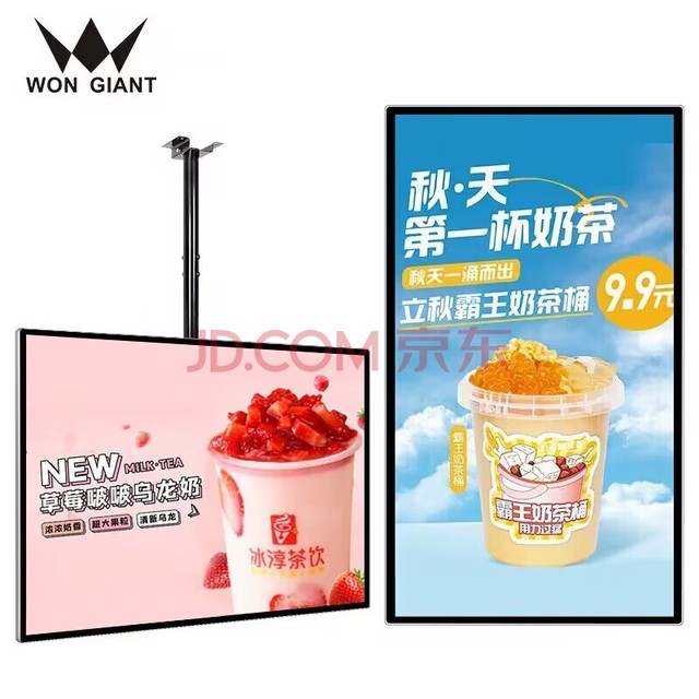 WONGIANT 32Ӣ/55ӢڹҹʾҽԺƵ귿Ƶǻ۹ʾ 