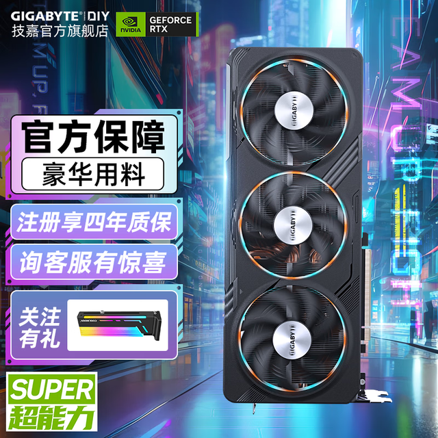 ޡ RTX 4070 Super Կؼ۴У5179Ԫ