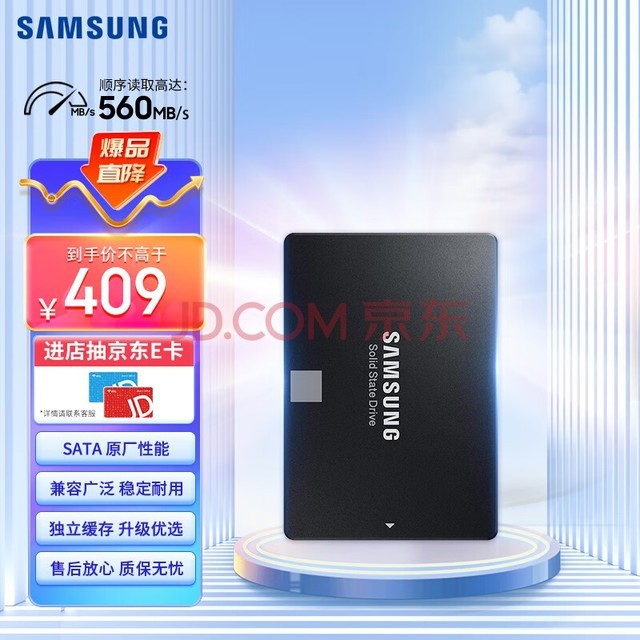 ǣSAMSUNG500GB SSD̬Ӳ SATA3.0ӿ 870 EVOMZ-77E500B