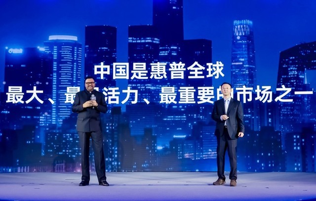  2024 HP's commercial AI strategy and AI PC new product launch was held grandly, and smart collar has boundless future