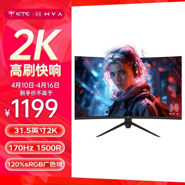 KTC H32S12
