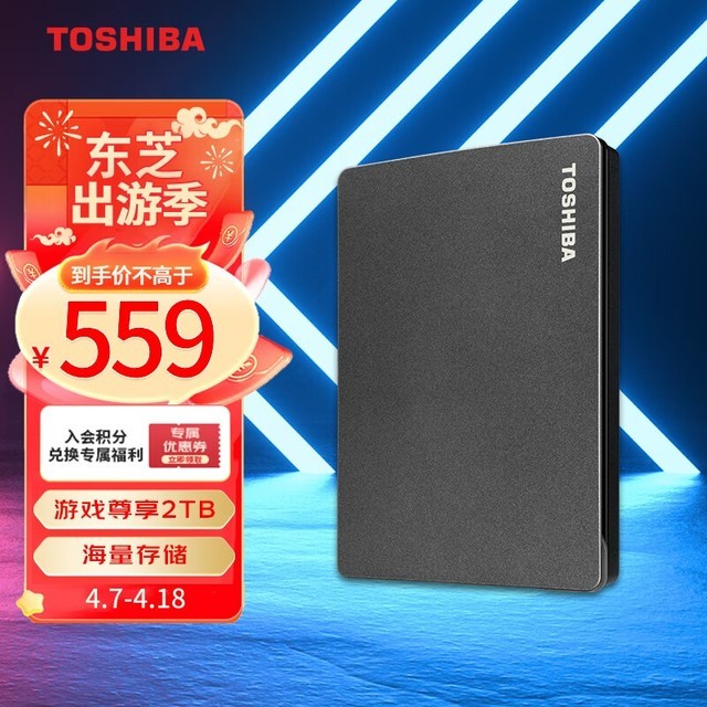 ֥ Canvio Gaming2TB