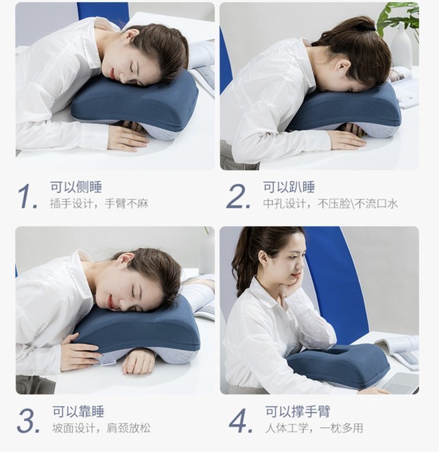 【手慢无】打工人必备午休神器仅111元
