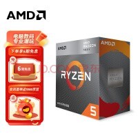 AMD 5 4600G  (r5) 7nm Radeon Graphics 612߳ 3.7GHz 65W AM4ӿ װCPU
