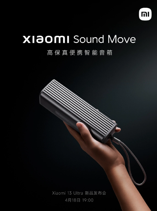 小米Sound Move高端智能音箱官宣：便携设计、高保真