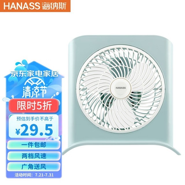 ޡHANASS˹ Żݼ۸ԭ49.90ּ22.46