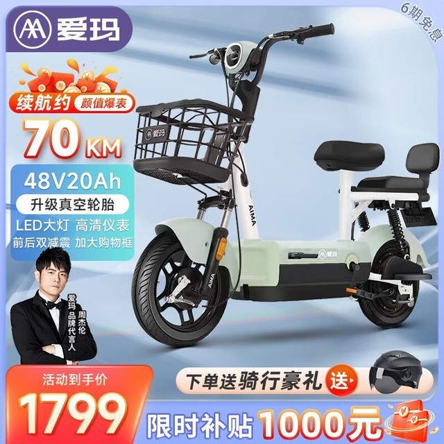 ޡ綯ּ1799Ԫ