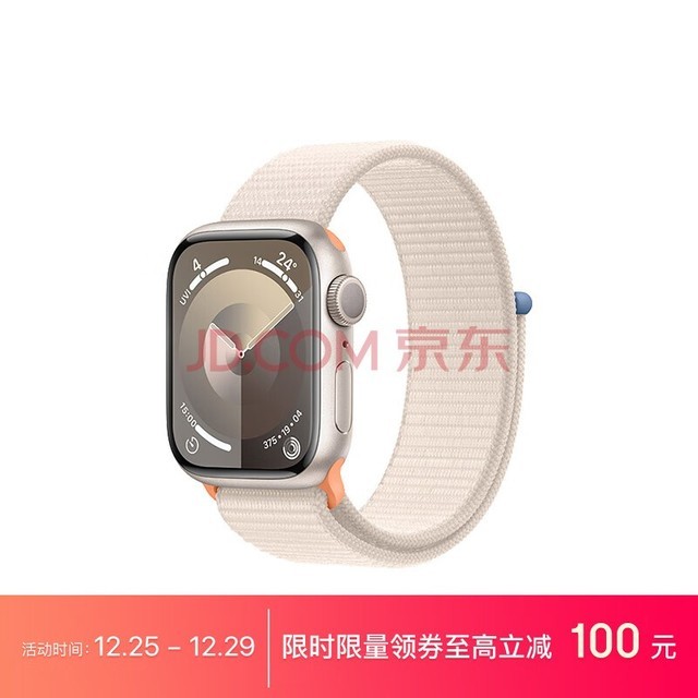 Apple Watch Series 9 ֱGPS41ǹɫ ǹɫػʽ˶ ֱS9 MR8V3CH/A