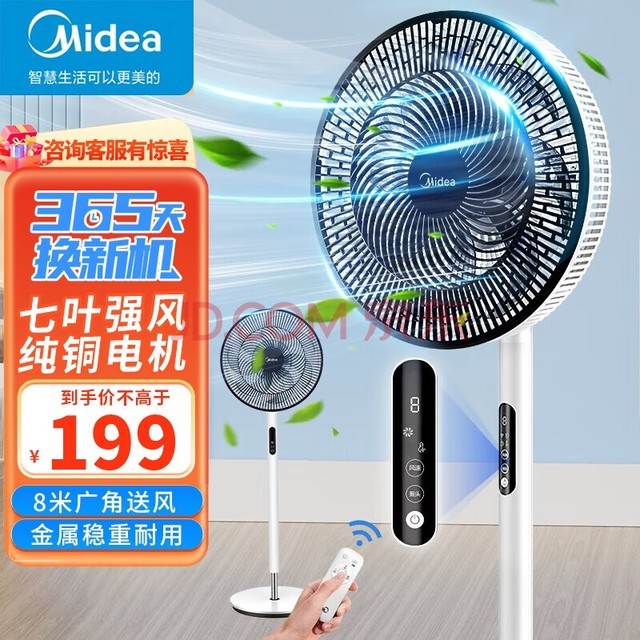 ģMidea ȼ÷ طȴʽ Ұ칫ҿɶʱʽSAD35EA Զң35EA