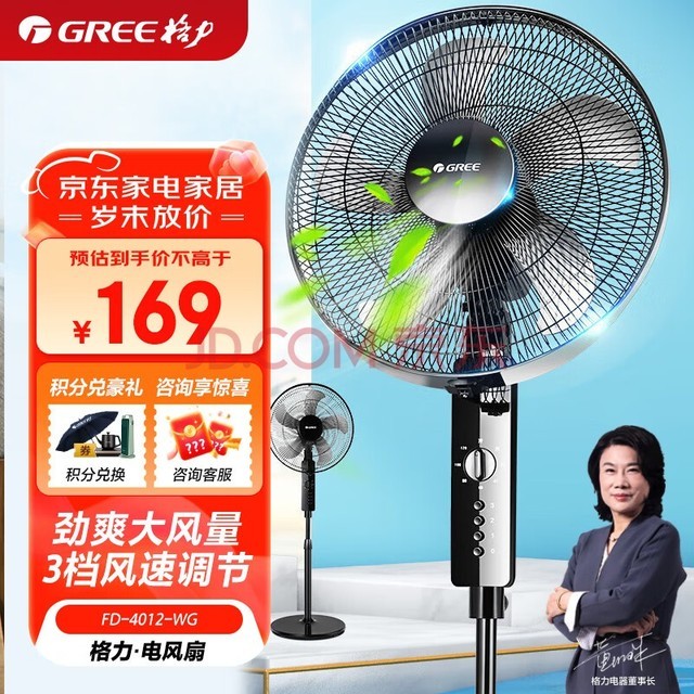 GREEȾȿʽеЧȰ칫÷ FD-4012-WG