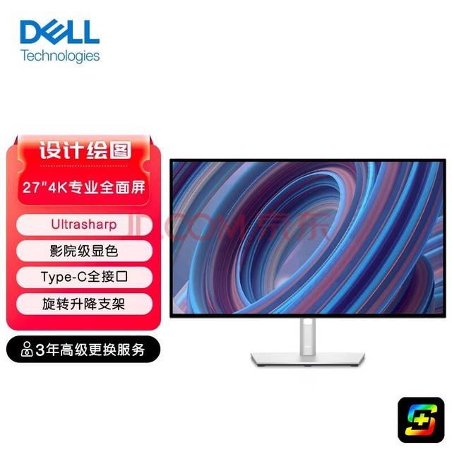 DELL UltraSharp27Ӣ4Kרҵʾ IPS Black HDR400 Type-C  U2723QX HDMI