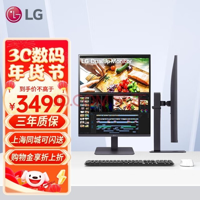 LG 2Kʾ 16:18ħNano IPS ӲУ׼ KVM Type-C90W 28MQ750Ʒ һʽ֧ PBP ʦ   ҺʾĻ