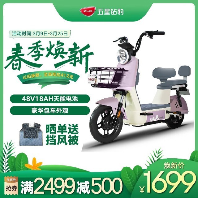 ޡ걪B15綯ʱŻ1699Ԫ һһ