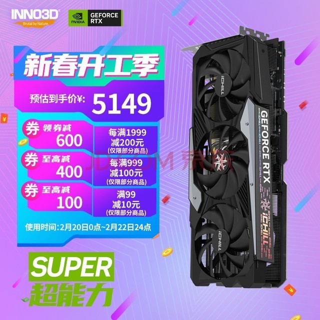 ӳ(Inno3D) RTX 4070 SUPER 12GB DLSS3/Ⱦ/Ϸ/羺/̨ʽ/AI/Կ/4070s
