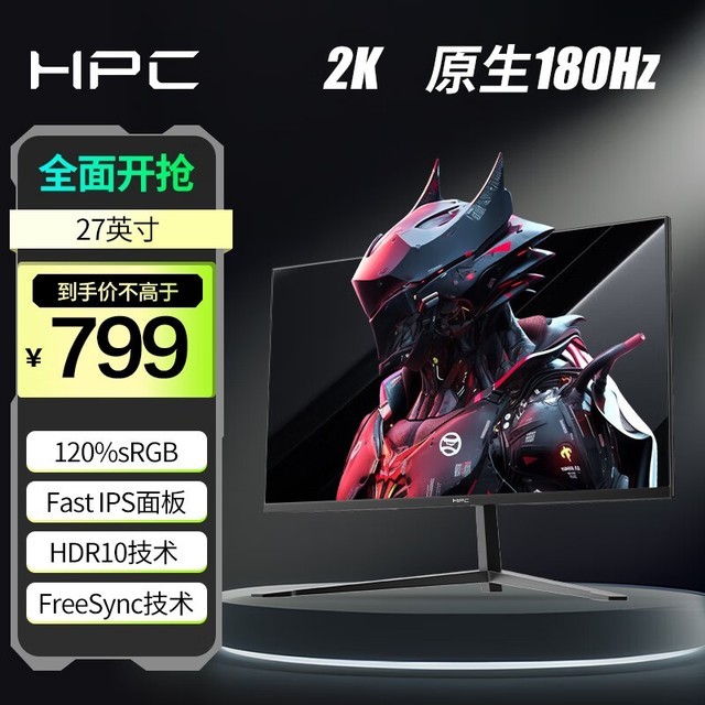  HH27QPX