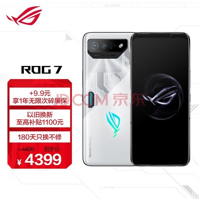 ROG7 Ϸֻ 8GB+256GB Ӱ 8 Gen2 ʽҺɢ7.0 ǵ羺 165Hzˢ 2x3Plus 5Gֻ
