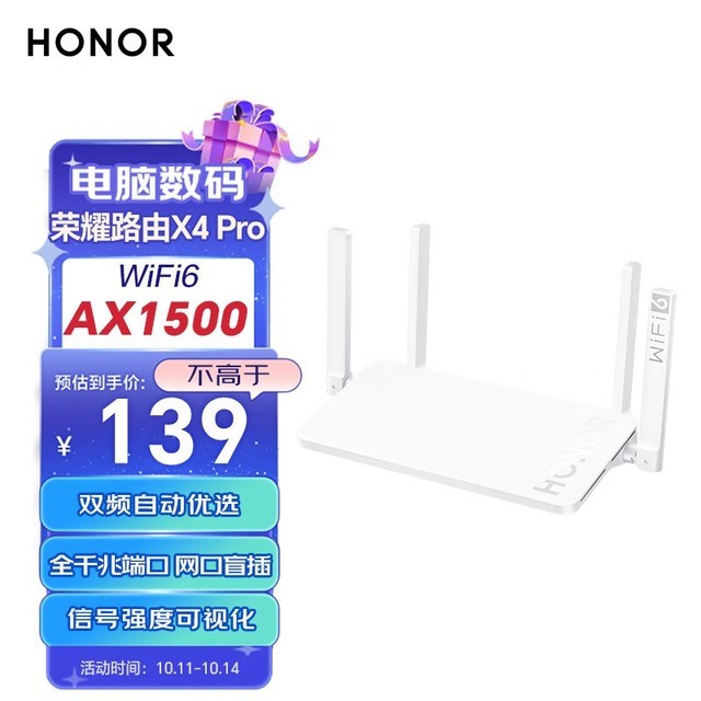 ҫ ·X4 Pro