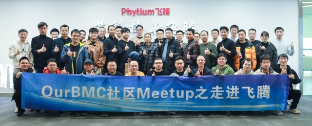 OurBMC׳Meetupɹٰ죬BMCҵ̬