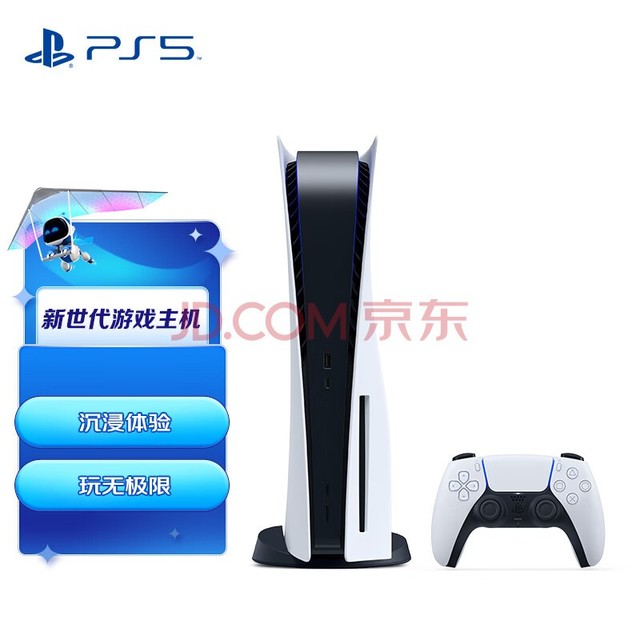 ᣨSONYPS5 PlayStation?5  PS5Ϸ
