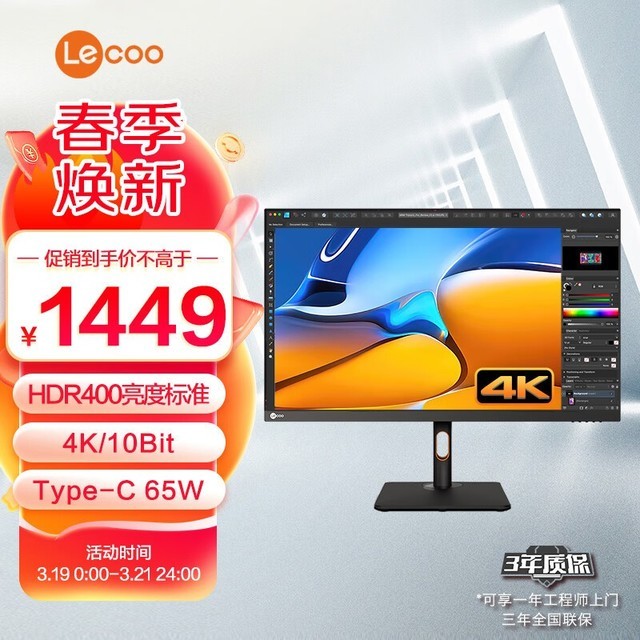 ޡֱ豸 M2721PLʾֻҪ1400