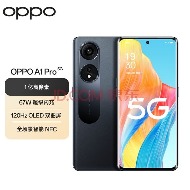 OPPO A1 Pro º 8GB+128GB 1ڸ 120Hz OLED˫ 67W ȫNFC 5Gֻ