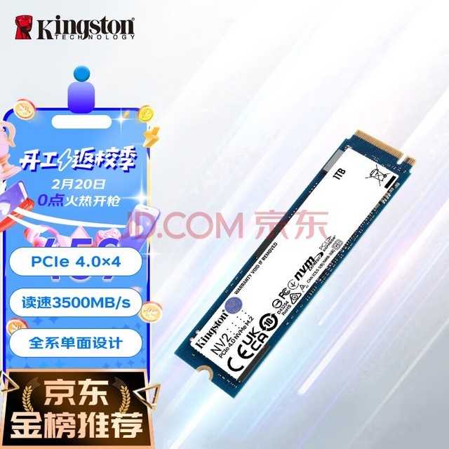 ʿ(Kingston) 1TB SSD̬Ӳ M.2ӿ(NVMe PCIe 4.04)PCIe3.0 NV2ϵ ٸߴ3500MB/s