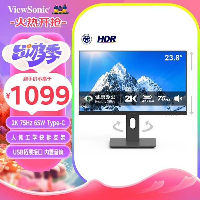 ޡVX2462ʾ1099Ԫ