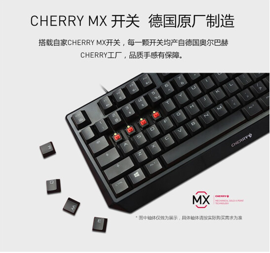 【手慢无】樱桃87键全键无冲机械键盘仅售299元_Cherry MX BOARD 1.0 TKL机械键盘G80-3810_游戏硬件键鼠外设-中关村在线