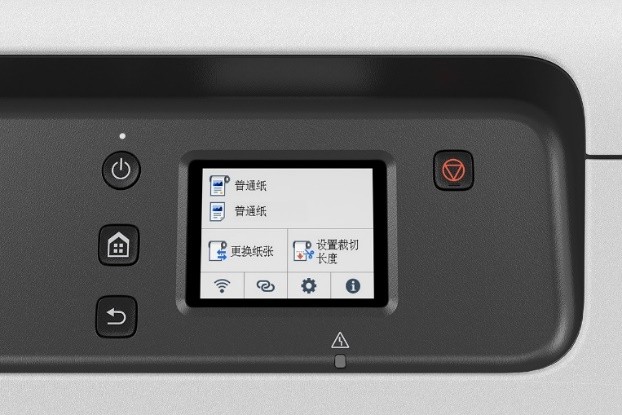 高性能更易用 佳能发布首款桌面型大幅面打印机imagePROGRAF TC-5200 
