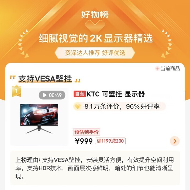 ޡ170Hz羺ʾʱۣ949Ԫ27KTCרҵ羺