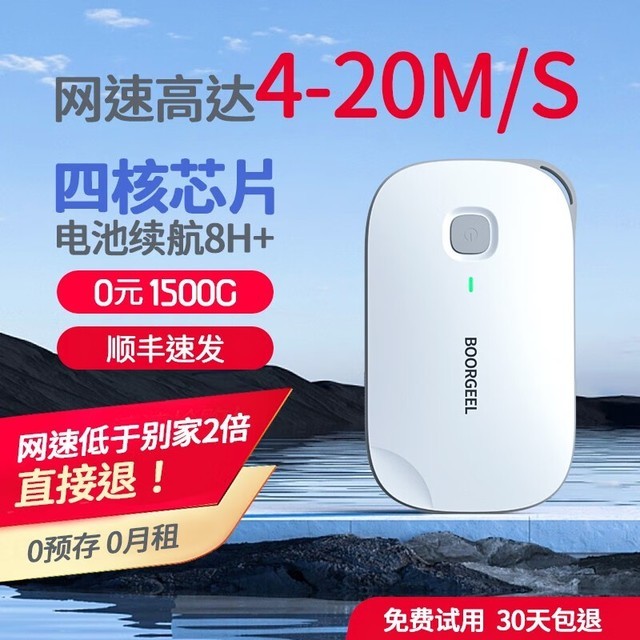 ޡͼɭƶ· 4GƵϷ