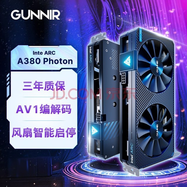 蓝戟（GUNNIR）intel Arc A380 Photon  6G  2450MHz GDDR6 OC超频版 游戏显卡设计视频剪辑台式电脑显卡