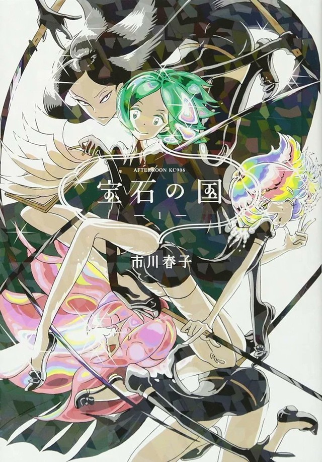 宝石之国重开连载!作者决定提前结束休刊