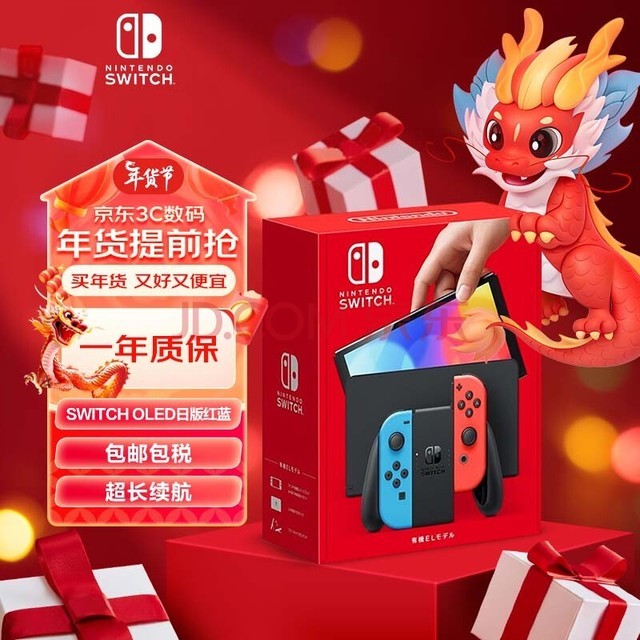 ãNintendo Switch NSϷ OLED հɫ ǿ Яƻ