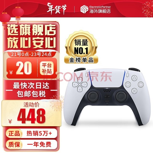 ᣨSONYڱ˰֡ps5/slimᱡмϷ۰/հ֧VR豸 PS5 ԭװֱ ɫ˰ַ ٷ
