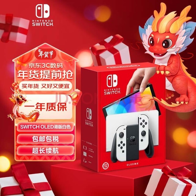 ãNintendo Switch NSϷ OLED ۰ɫ ǿ Яƻ