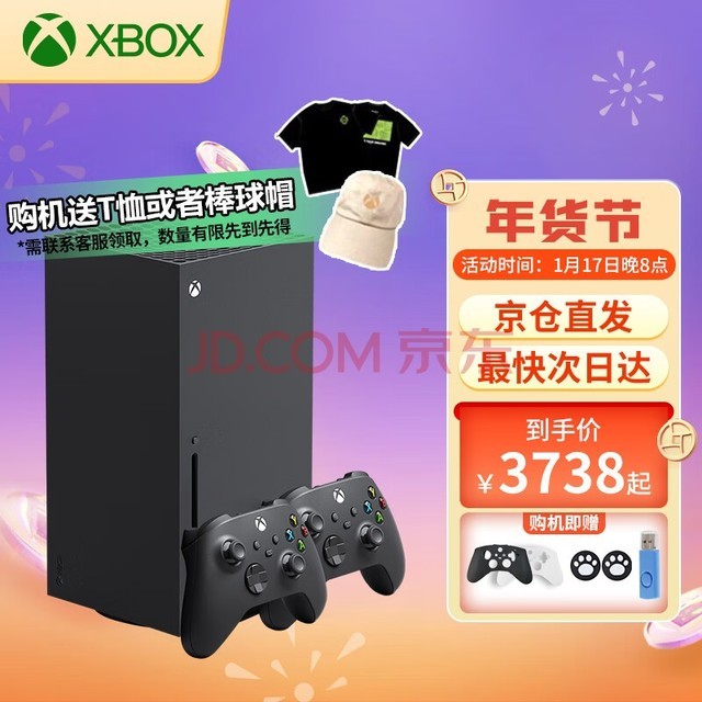 ΢MicrosoftXbox Series XϷ4kϷʱSeriesS XSX˫ֱ1T ٷ