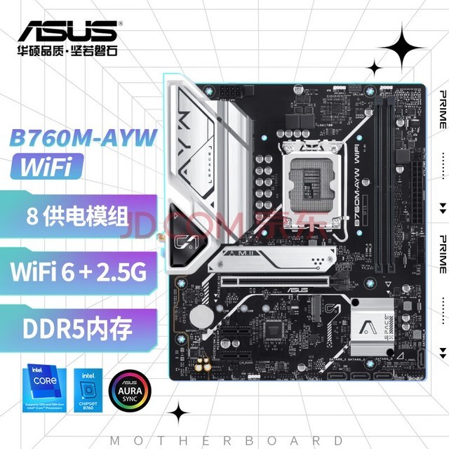 华硕（ASUS）B760M-AYW WIFI 哎呦喂主板 支持DDR5 CPU 13600KF/13400F（Intel B760/LGA 1700） 
