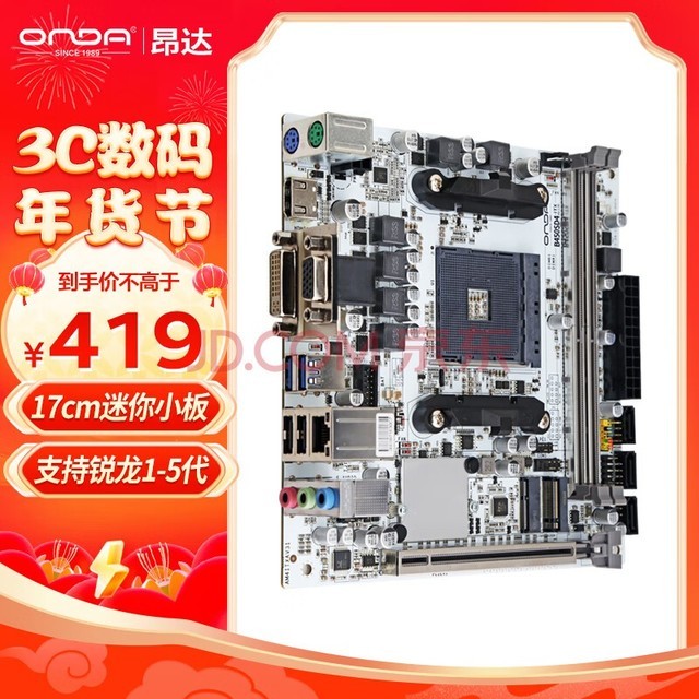 ONDAB450SD4-ITX-WAMD B450/Socket AM4֧1-5 Ϸ 