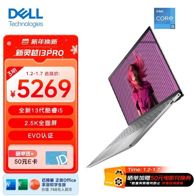 ޡDELL  2023Խ13proʼǱԽ4656Ԫ