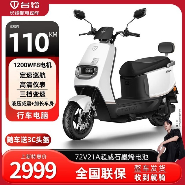 ޡ̨ź綯Ħг2999Ԫ