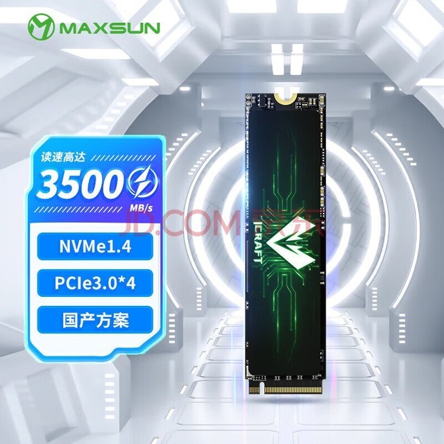 uMAXSUN1TB SSD̬ӲM.2ӿ(NVMeЭ) 洢Բ TLC PCIe3.0 3500MB/s 羺֮